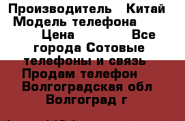 iPhone 7  › Производитель ­ Китай › Модель телефона ­ iPhone › Цена ­ 12 500 - Все города Сотовые телефоны и связь » Продам телефон   . Волгоградская обл.,Волгоград г.